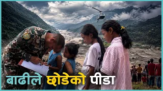 बाढीले विस्थापितहरूका लागि रसुवाको कालिकामा अस्थायी सेल्टर | Kantipur Samachar