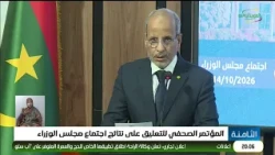 Press Conference on the Outcomes of the Council of Ministers Meeting