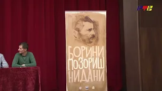 Predstavljen program 46. Borinih pozorišnih dana / RTV Vranje / 01. 10. 2026.