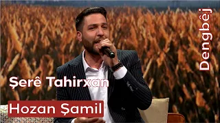 Hozan Şamil | Şerê Tahirxan