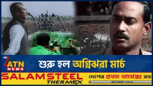 শুরু হল অগ্নিঝরা মার্চ | Agonijhora March | BD Liberation | 7th March | ATN News
