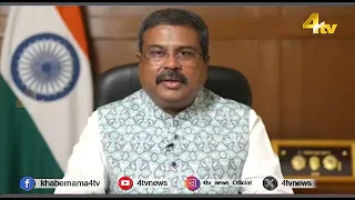 Dharmendra Pradhan resigns as Union education minister amid massive student protests.
