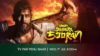 Veera Dheera Sooran | TV Par Pehli Baar | 1st July, Thur, 8 PM | Zee Cinema