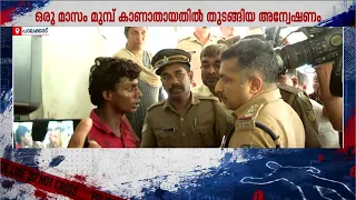 ലവലേശം കുറ്റബോധമില്ല, മൂക്കുത്തിക്ക് വേണ്ടി അരുംകൊല! 65-കാരിയെ കൊന്ന് കത്തിച്ച് കുഴിച്ചുമൂടി 19-കാരൻ
