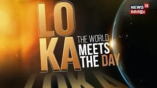 Loka  |6G Technology |ഇനി 5G അല്ല 6G കളത്തിലേക്ക് ഇന്ത്യ! ചൈനയെ വെട്ടാൻ USനൊപ്പം വൻ നീക്കം |N18G