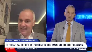 Pre news 23-09-26 : Πέτρος Τασιός