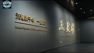 Echoes of Gold Across the Seas: How Does the Sanxingdui Mask Open a Civilizational Dialogue Betwe...