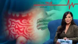 القولون العصبي: ما الأعراض والأسباب وكيف يتم العلاج؟
