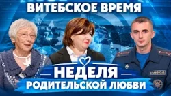 Unfiltered Parental Love: Candid Stories of Family and Support | Vitebsk Time