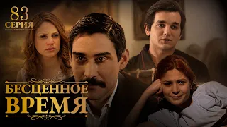Priceless Time | Episode 83 | Russian dubbing | Turkish series