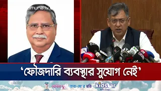 Outgoing President moves into Gulshan residence, to receive security for next 6 months | Shahabud...