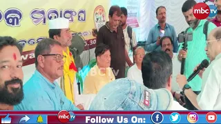 🔴 MBC NEWS |📺 MBCTV | 19th Aug 2026