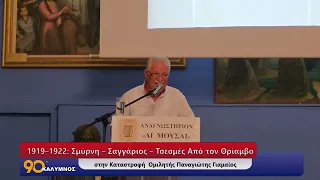 90 ΛΕΠΤΑ ΚΑΛΥΜΝΟΣ (16.09.2026)