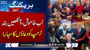 Iran US War | Pastors Hold Prayer Session with Donald Trump in Oval Office Amid Iran War Pressure