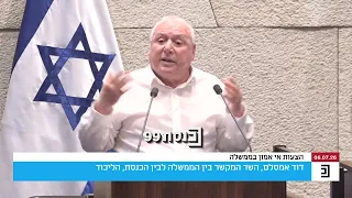 "אני רואה את זה כזילות. כל אחד מהם רוצה להיות ראש ממשלה, אני מפחד להוציא את המילה הזאת" - השר אמסלם
