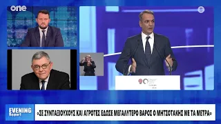 Χατζής: «Δημοπρατήριο η φετινή ΔΕΘ – Περίμενα περισσότερα για τους ελεύθερους επαγγελματίες»
