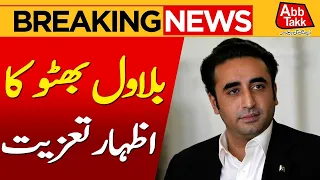 Bilawal Bhutto Zardari Offers Condolences To Mushtaq Shah's Family | Breaking News | Abbtakk News