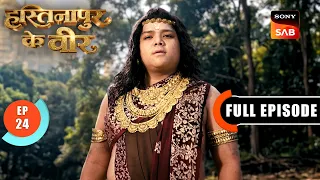 Episode: 24 | Hope Fades Away | Hastinapur Ke Veer | Full Episode | 29 Jun 2026