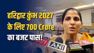 ₹700 करोड़ होंगे खर्च! Kumbh 2027 से पहले बदलने वाला है Haridwar