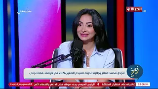 قصة نجاح - خطوات فوز مجدي محمد بجائزة المبدع الصغير 2026