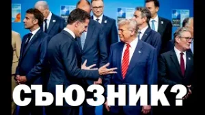 Георги Цветков: САЩ и Европа остават ли съюзници? Как да се държим спрямо САЩ и с руснаците?