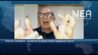 ΚΟΛΥΜΒΗΣΗ ΝΕΑ ΧΩΡΑ - ΚΛΑΔΙΣΟΣ