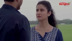 || Promo || Deuta || 08-10-26 ||  Mon to Sat @ 7.30 PM & 11:30 PM || Only on Rengoni...