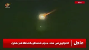 الصواريخ في سماء جنوب فلسطين المحتلة قبل قليل