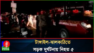 বাস-ট্রাক সং/ঘর্ষে র/ক্তাক্ত মহাসড়ক,  দুর্ঘটনায় বাড়ছে প্রা/ণহানি