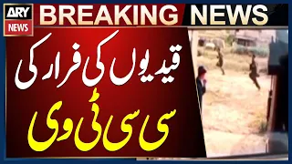 Rawalpindi Jail Break: CCTV Reveals Escape of 14 Inmates