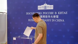 Polling stations for Russian citizens opened in 7 cities across China