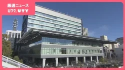 個人情報が外部に流出したおそれ　自治体も利用するシステム運営会社に不正アクセス　甲府市、上野原市、山梨県、北杜市