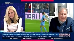 O Μ. Σταραμόπουλος στο BLUESKY σχολιάζει τους αγώνες της ΑΕΚ και του Ολυμπιακού στην Ευρώπη