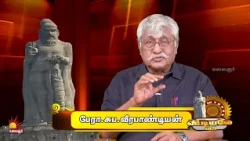 விடியலே வா | Vidiyale Vaa | Season 3 | EP - 4 | Kalaignar TV