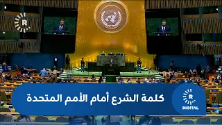 Syrian President Ahmed al-Sharaa at the United Nations: The Golan will remain Syrian land