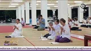 Sakon Nakhon Deputy Governor leads group in merit-making and dharma practice at Wat Pa Sutthawat ...