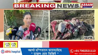 বানত সৰ্বস্ব হেৰুওৱা জয় সাগৰ বিষ্ণুনগৰৰ পৰিয়ালৰ চৰকাৰলৈ সহায়ৰ আহবান