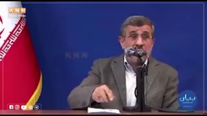 مەحمود ئەحمەد نەژاد؛3ساڵ پێش ئێستا باسی دابەشکردنی ئۆکرانیا و ئێران دەکات لەنێوان روسیا و ئەمەریکادا