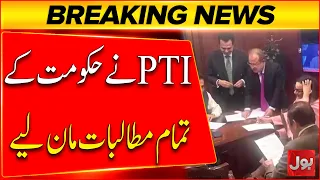 PTI Accepts Govt Demands! How Will Imran Khan’s Release & Meetings Happen?  | BOL News