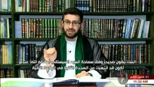 Jurisprudenz unterricht - fekeh - auf deutsch - Erste Folge zweifel im Gebet 3:3