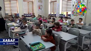 Кӯдакистони «Паёми дониш»  | Хабар