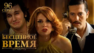 Time Goes By | Episode 96 | Russian Dubbing | Turkish Series