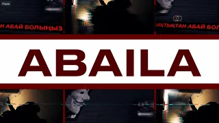 "Abаila" 18.09.2026