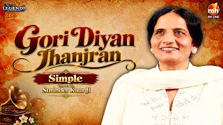 Legends Ek Yaad Unke Baad | Tribute To Surinder Kaur Ji | Gori Diyan Jhanjran | Simple | MH ONE