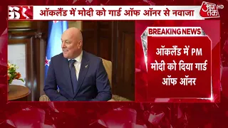 PM Modi New Zealand Visit: 'India is the launchpad for global growth', says PM Modi in New Zealand