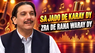 SA JADO DE KARAY DY ZRA DE RANA WARAY DY  || Pashto Song || AVT Khyber