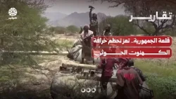 Citadel of the Republic.. Taiz Shatters the Myth of Houthi Theocracy