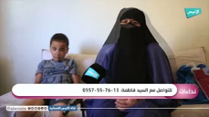 #بومرداس: السيدة فاطمة تناشد المحسنين لمساعدتها في شراء أدوية وكراء منزل لأبنائها