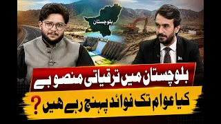 Barang Balochistan | 30 July  2026 | Khyber News