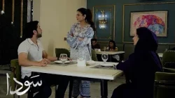 Noman… maine aap par andha yakeen kiya tha | Sauda | Express TV